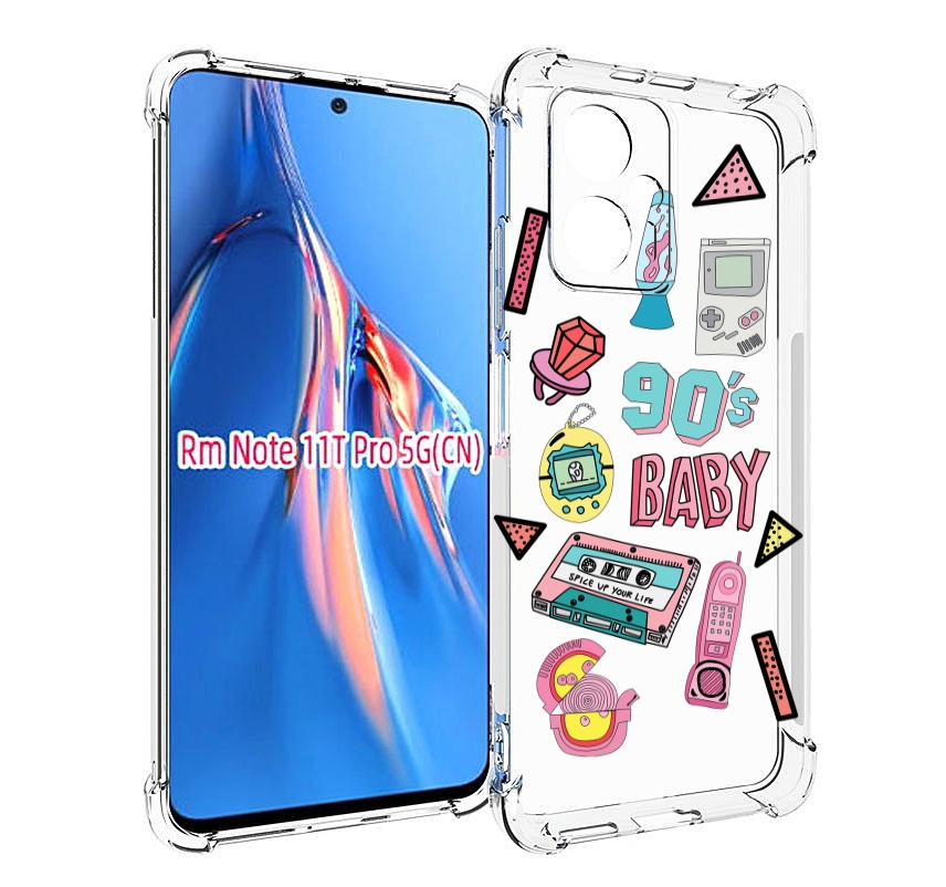 Чехол MyPads гаджеты-90х для Xiaomi Redmi Note 11T Pro / 11T Pro Plus / Poco X4 GT прот..., Прозрачный, Tocco
Чехол MyPads гаджеты-90х для Xiaomi Redmi Note 11T Pro / 11T Pro Plus / Poco X4 GT прот..., Прозрачный, Tocco