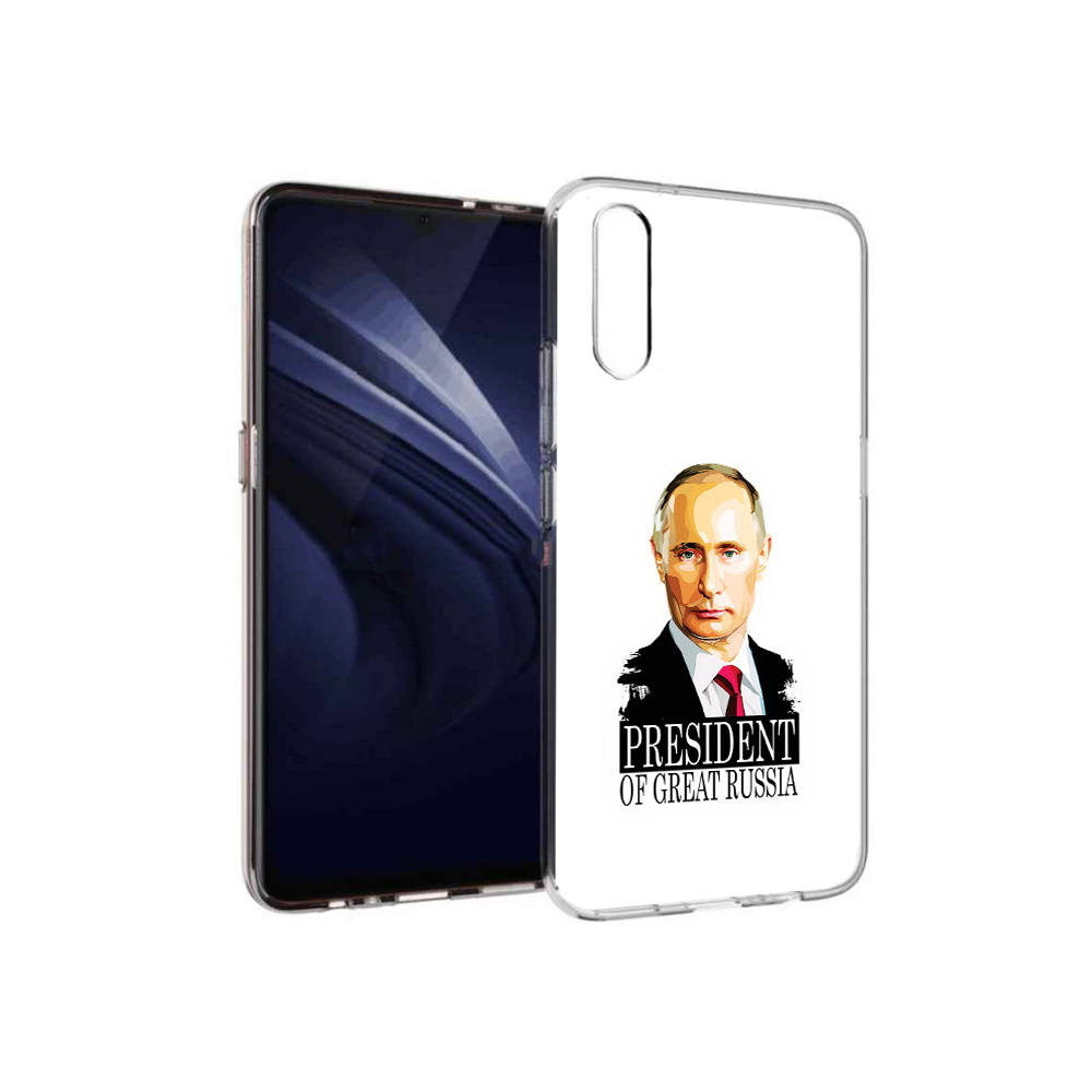 Чехол MyPads Tocco для Vivo V17 Neo Володька (PT226959.388.50), Прозрачный, Tocco
Чехол MyPads Tocco для Vivo V17 Neo Володька (PT226959.388.50), Прозрачный, Tocco