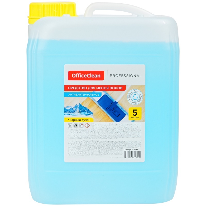 OfficeClean Антибактериальное. Горный ручей, концентрат, 5 л, Антибактериальное. Горный ручей, концентрат, 5 л
OfficeClean Антибактериальное. Горный ручей, концентрат, 5 л, Антибактериальное. Горный ручей, концентрат, 5 л