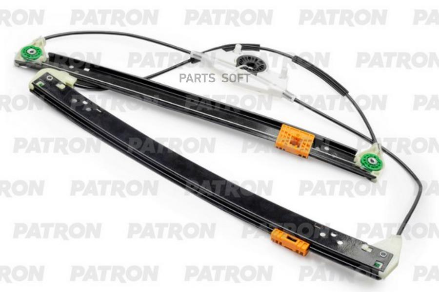 Стеклоподъемник (передний правый) VW Touareg 02-10 \ PORSCHE Cayenne 03-10 PATRON PWR1018R
Стеклоподъемник (передний правый) VW Touareg 02-10 \ PORSCHE Cayenne 03-10 PATRON PWR1018R