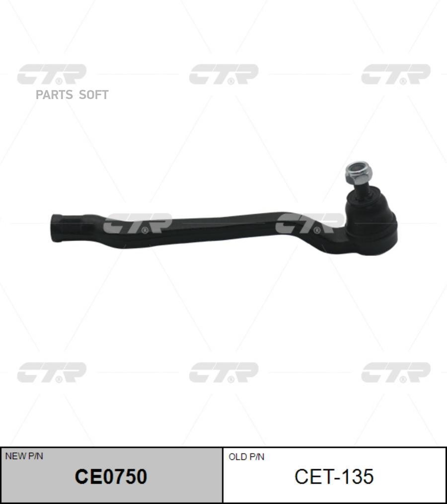 Ce0750_наконечник Рулевой Правый! Замена Cet-135 Lexus Cs430 01-03 CTR арт. CE0750
Ce0750_наконечник Рулевой Правый! Замена Cet-135 Lexus Cs430 01-03 CTR арт. CE0750