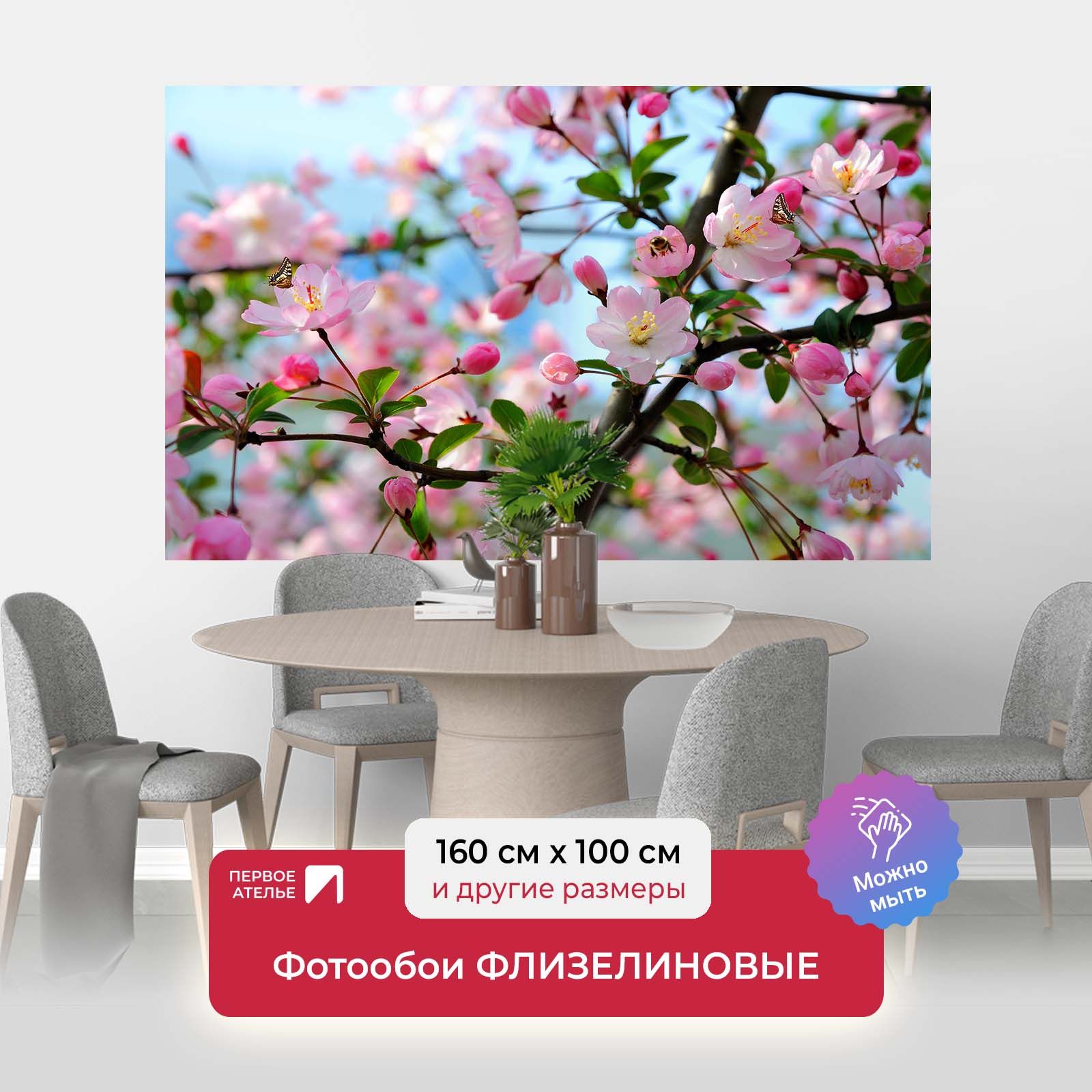 Фотообои флизелиновые ПЕРВОЕ АТЕЛЬЕ "Яблони в цвету" 160х100 (ШхВ), Разноцветный, Яблони в цвету
Фотообои флизелиновые ПЕРВОЕ АТЕЛЬЕ "Яблони в цвету" 160х100 (ШхВ), Разноцветный, Яблони в цвету