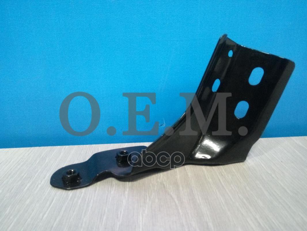 Кронштейн Бампера Переднего Левый Volkswagen Polo Sedan 5 (2010-2020) O.E.M. арт. OEM0013K
Кронштейн Бампера Переднего Левый Volkswagen Polo Sedan 5 (2010-2020) O.E.M. арт. OEM0013K