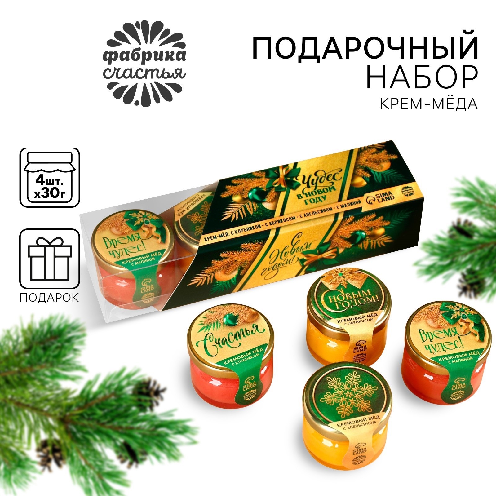 Мед Фабрика счастья Чудес Новый год клубника, абрикос, апельсин, малина, 4 шт по 30 г, Роскошный зеленый
Мед Фабрика счастья Чудес Новый год клубника, абрикос, апельсин, малина, 4 шт по 30 г, Роскошный зеленый