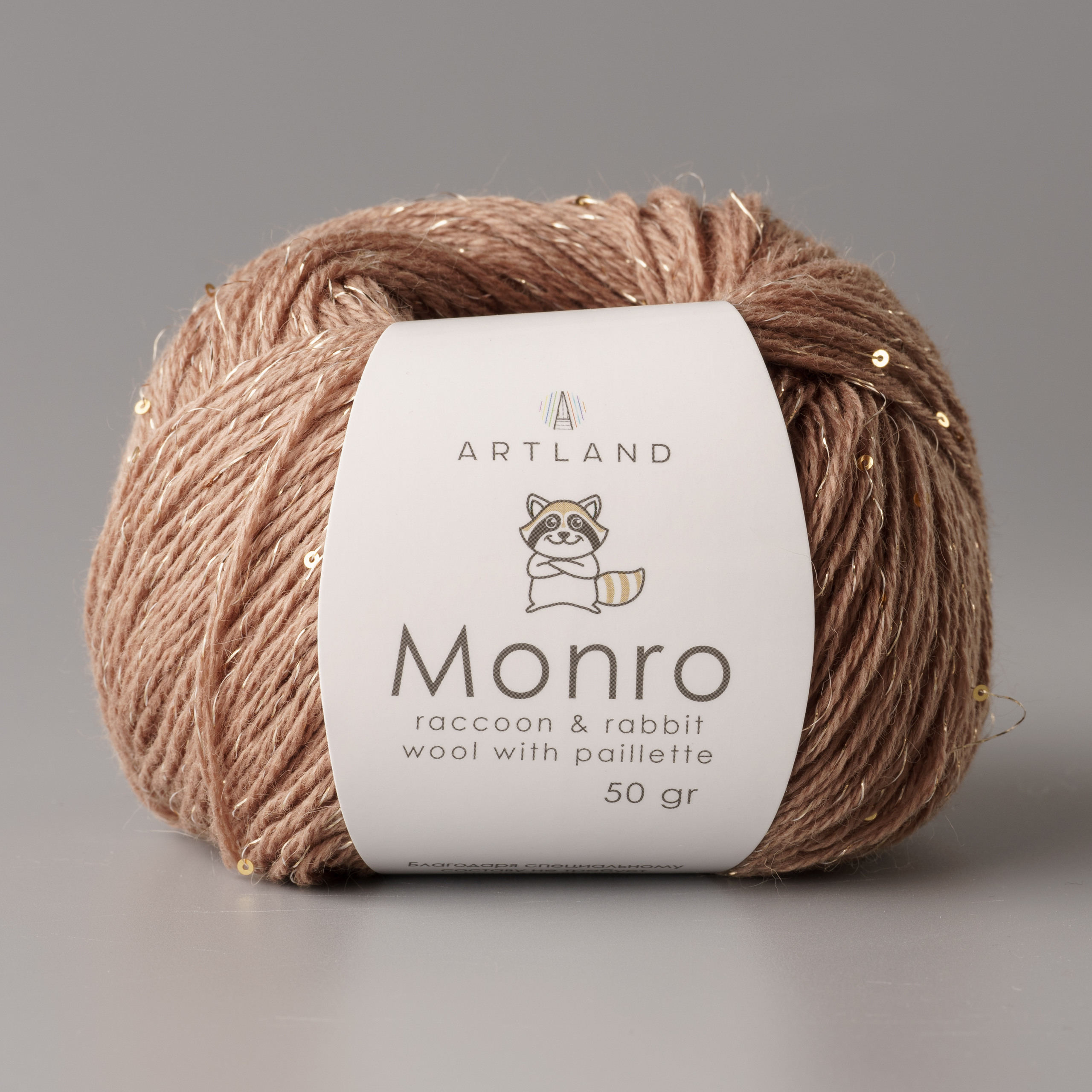 Пряжа Artland Monro, 5 мотков 200 м, 50 гр, цвет 120 молочный шоколад, Коричневый, monro5 NL
Пряжа Artland Monro, 5 мотков 200 м, 50 гр, цвет 120 молочный шоколад, Коричневый, monro5 NL