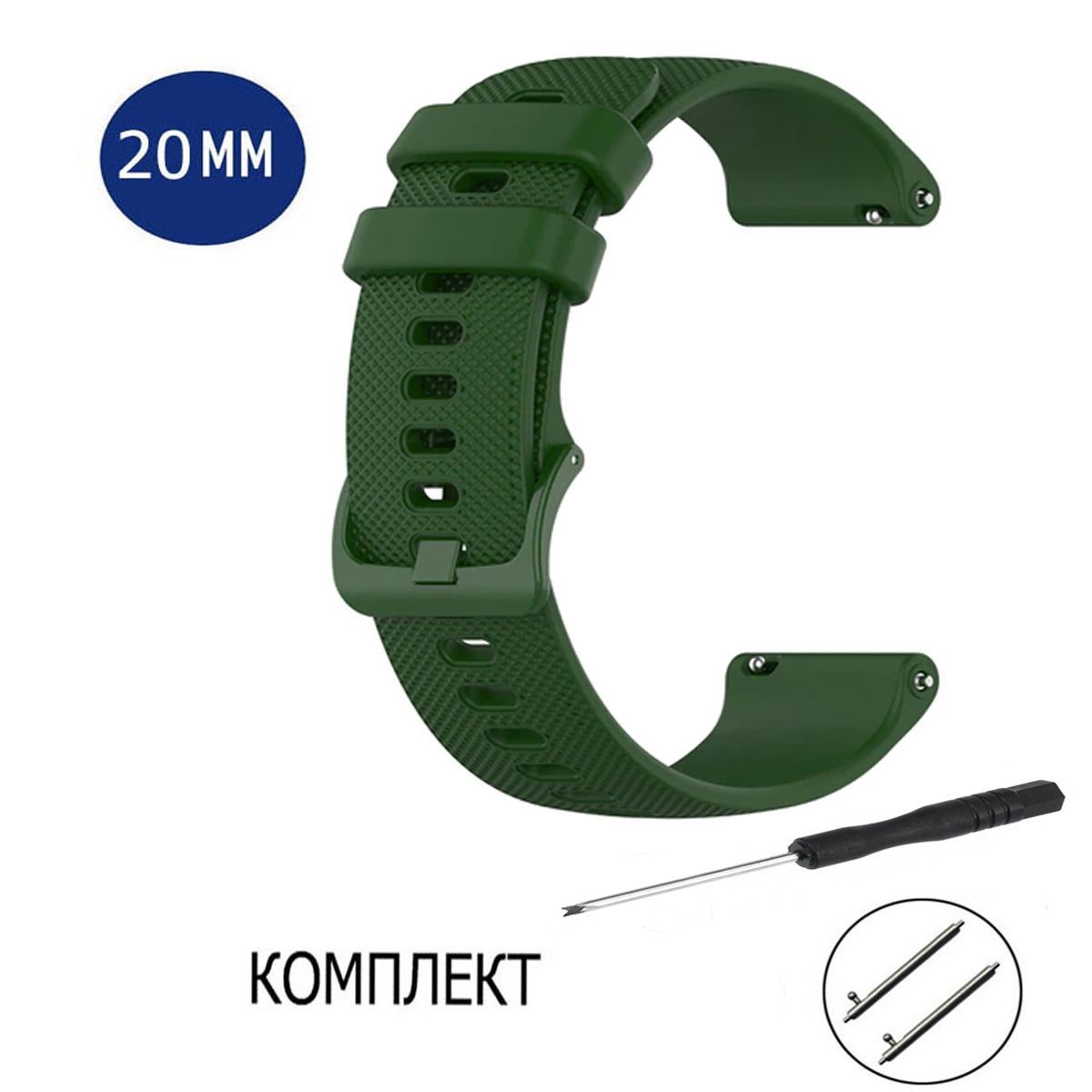 Ремешок силиконовый для смарт-часов 20мм Garmin Forerunner 245/Music 645, Зеленый, LE-E22
Ремешок силиконовый для смарт-часов 20мм Garmin Forerunner 245/Music 645, Зеленый, LE-E22