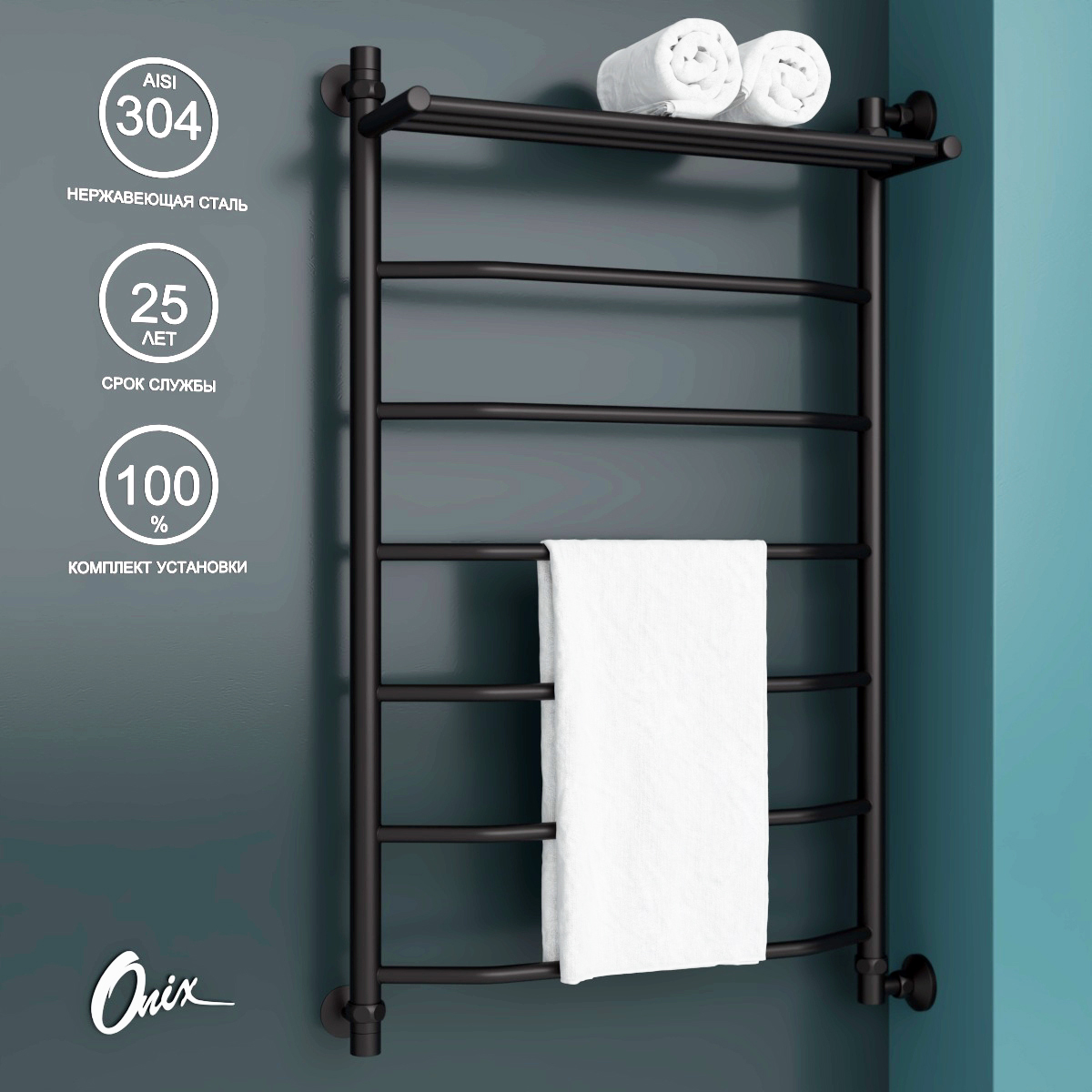 Полотенцесушитель водяной Onix Orion Plus Black Right 600x1000 подключение справа черный, Черный матовый, Orion Plus Black Right
Полотенцесушитель водяной Onix Orion Plus Black Right 600x1000 подключение справа черный, Черный матовый, Orion Plus Black Right