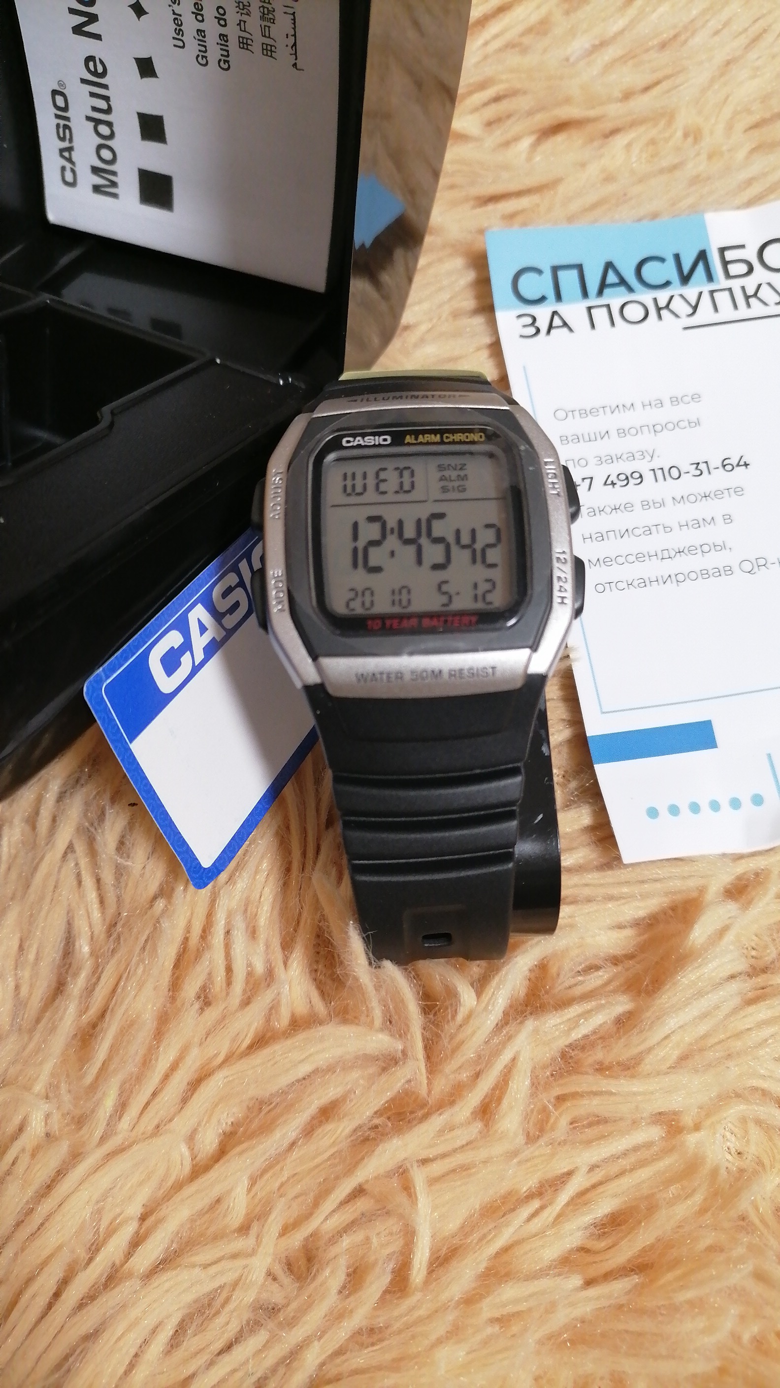 Наручные часы электронные мужские Casio Illuminator Collection W 96H 1A