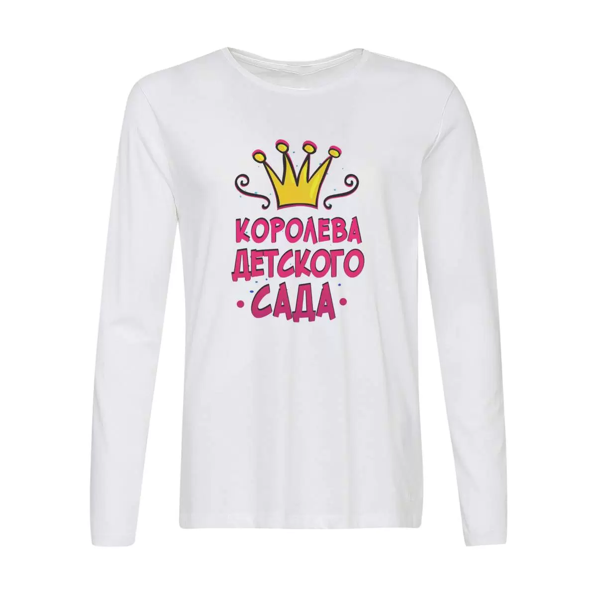Лонгслив CoolPodarok Прикол. Дети. Королева детского сада.