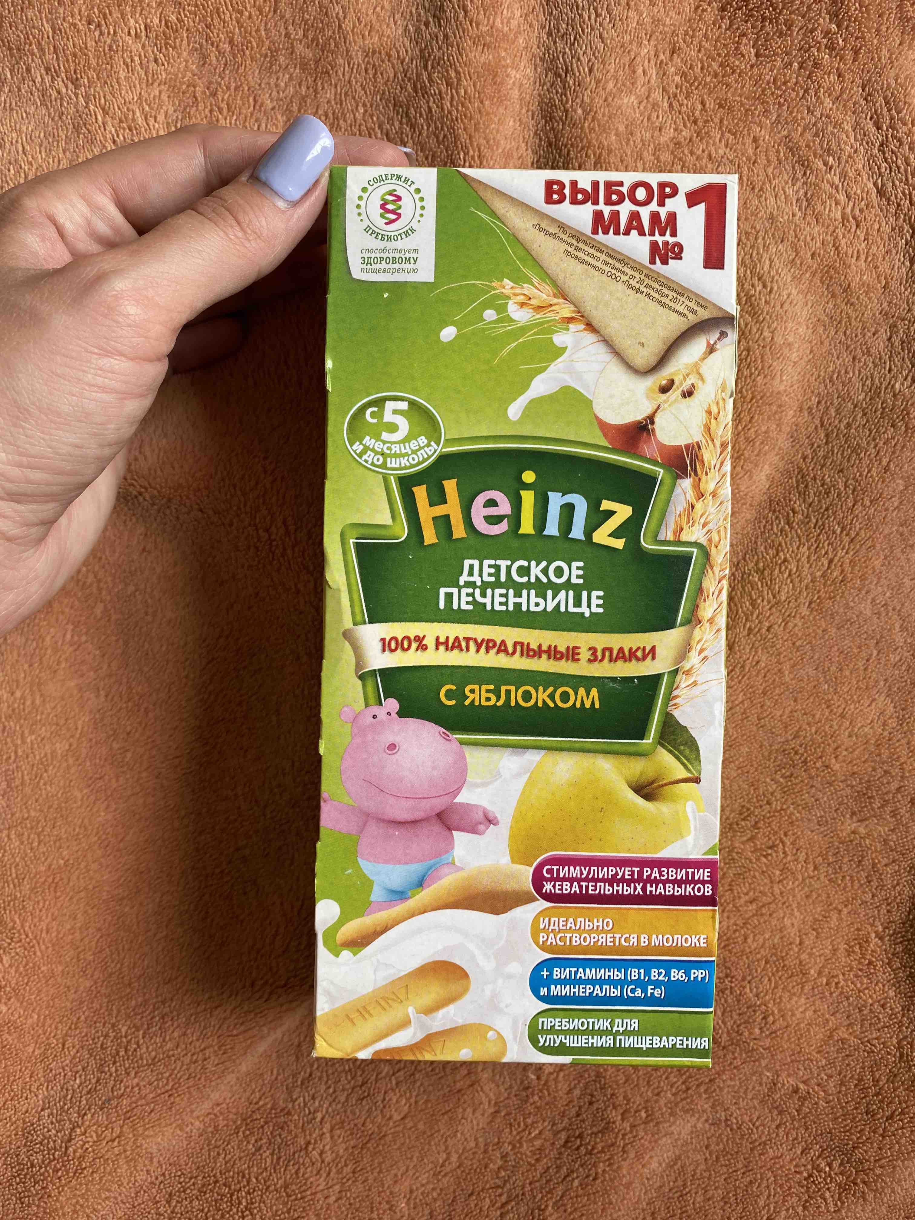 Heinz Детское печенье с 5 мес. 160 г