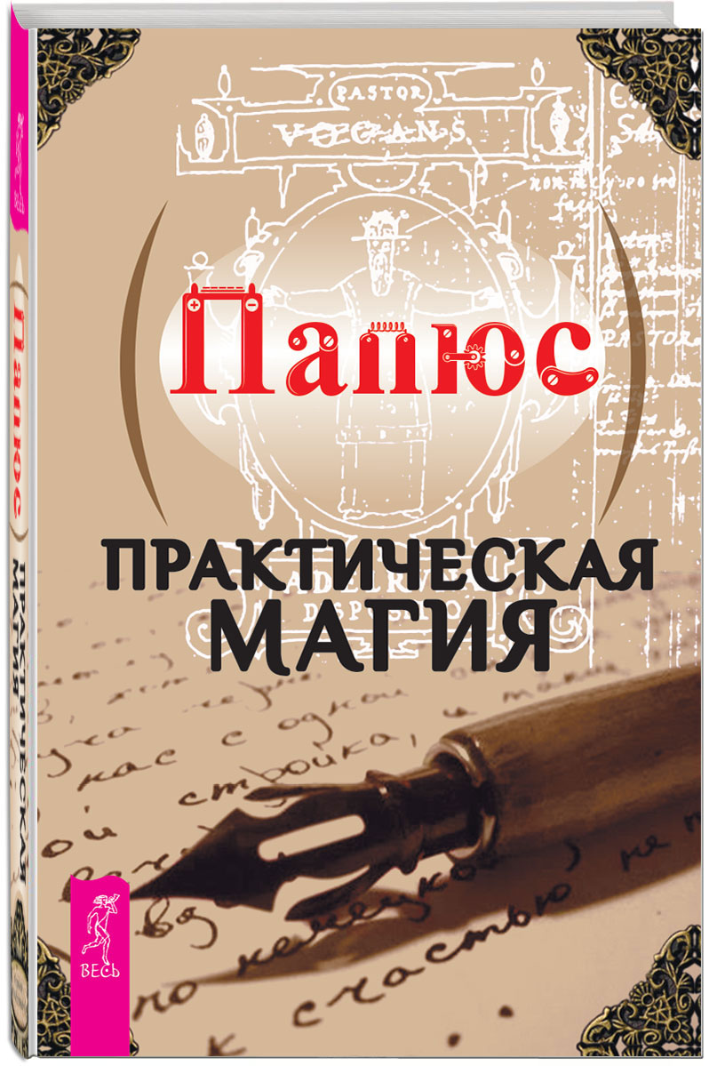 Камень янтарь: магические и лечебные свойства, виды и цвета