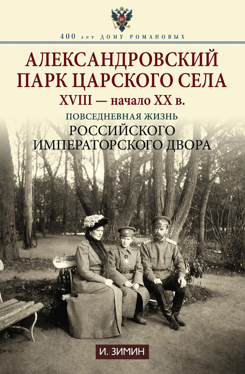 Альфред Барр и интеллектуальные истоки музея современного искусства –  купить в Москве, цены в интернет-магазинах на Мегамаркет