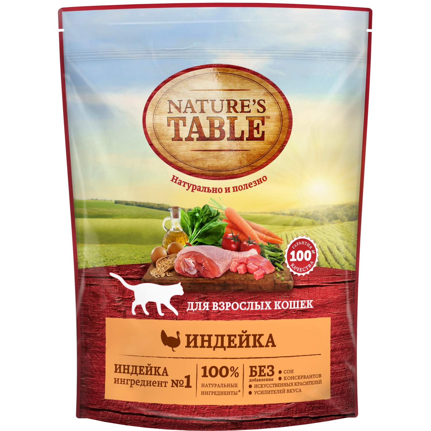 Сухой Корм Nature S Table Купить