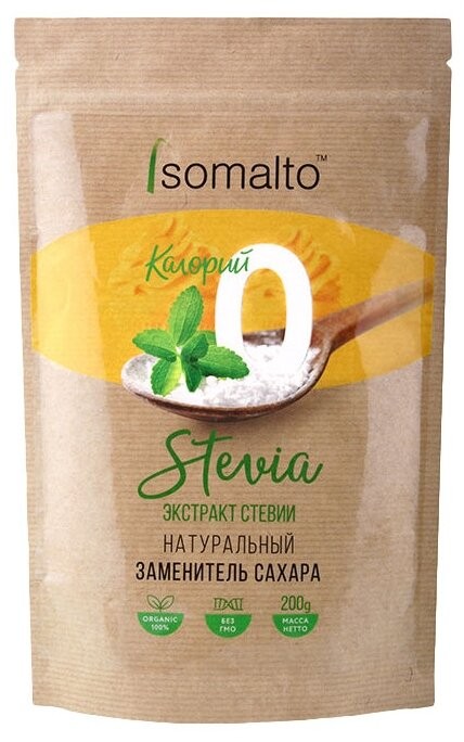 Isomalto 200gr