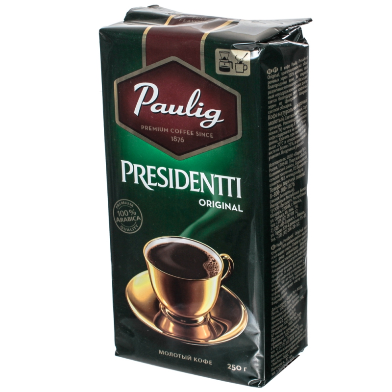Мелющий кофе paulig. Кофе молотый  Pauling President Original 250 гр..