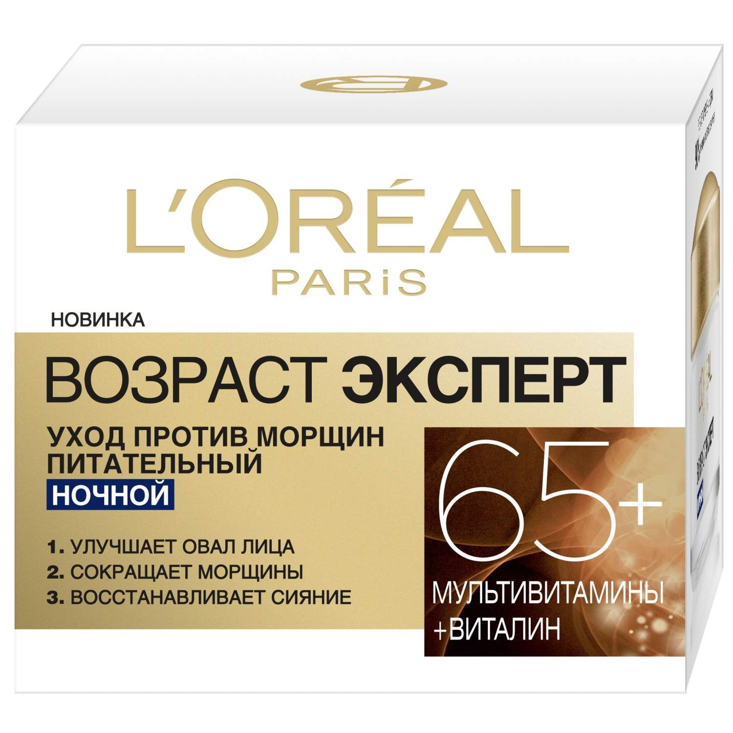 Ночной крем L`Oreal Paris 