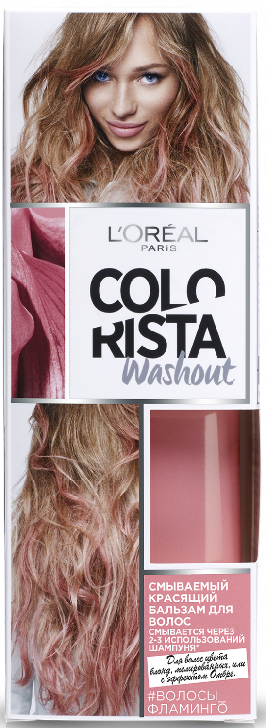 Loreal colorista hotsell washout
