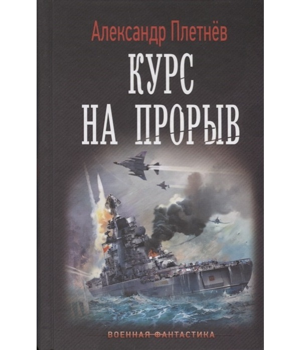 Alib.ru - Автор книги: плетнев. Название: фактор умолчания