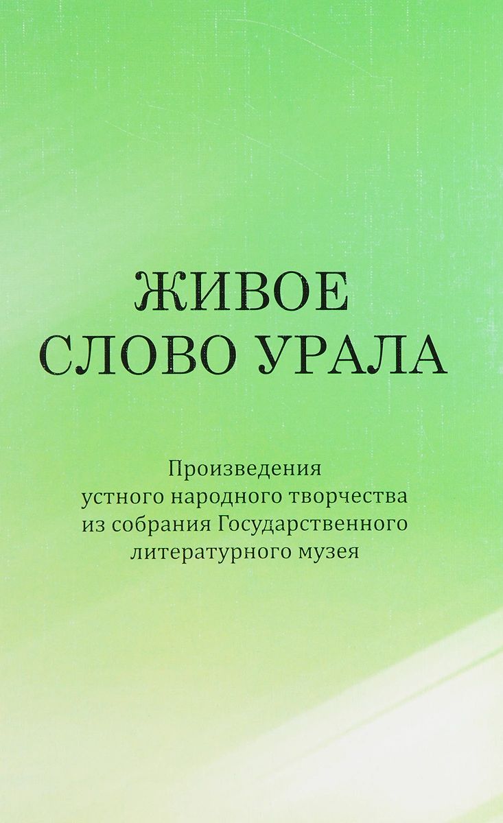 Слова, начинающиеся на ДЕКОРА | Маска: декора$ | ptichiibereg.ru