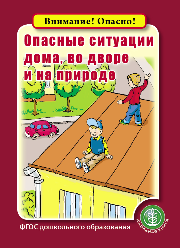 Развивающая книжка своими руками: с чего начать? / Детские игры и игрушки