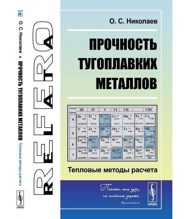 Расчет газлифтов для фасадов