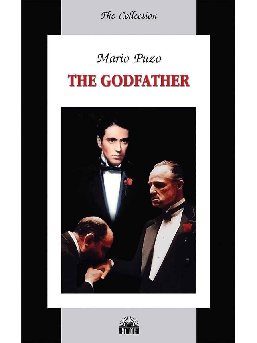 Книга отец. Крестный отец книга. The Godfather книга. Крёстный отец Марио Пьюзо книга. Mario Puzo 