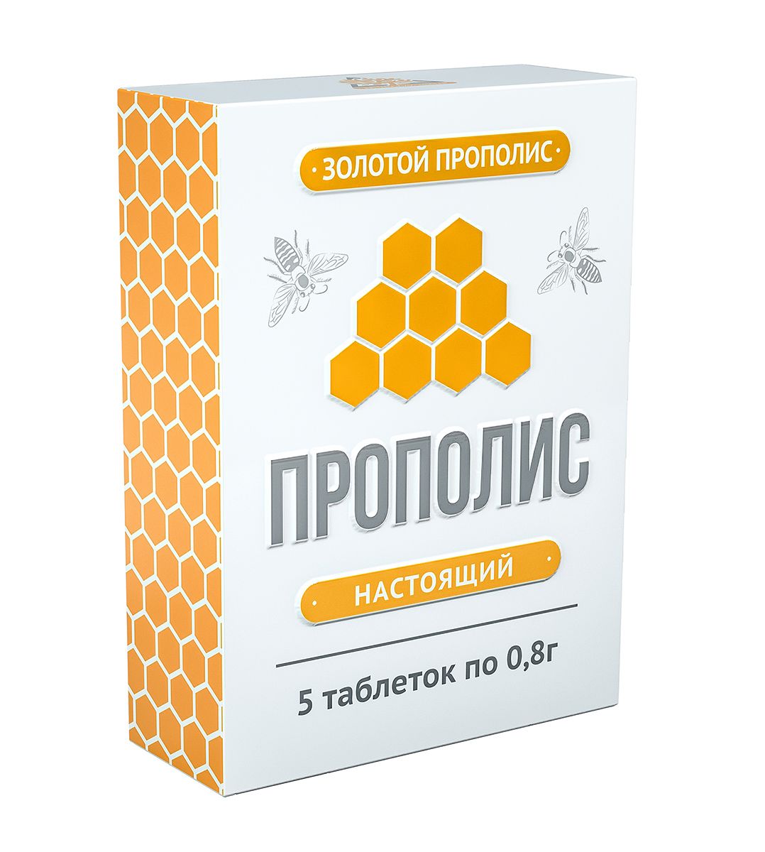 Прополис пчелиный натуральный (100%), таблетки 0,8 г 5 шт. - купить в  интернет-магазинах, цены на Мегамаркет | НКТРАЛ_1019