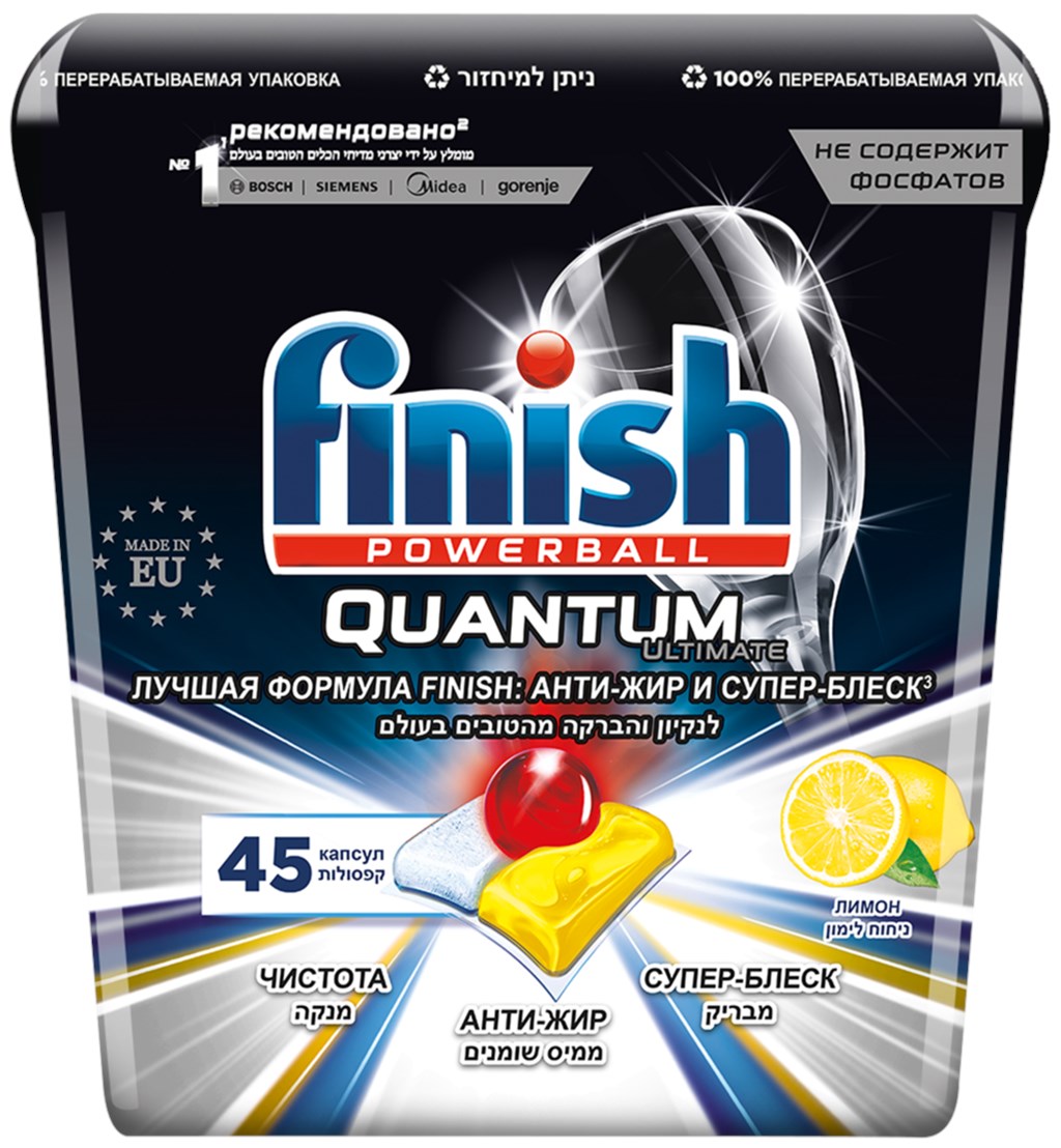 Таблетки для посудомоечной машины Finish Quantum Ultimate лимон 45 шт -  купить в Москве, цены на Мегамаркет | 600001427829