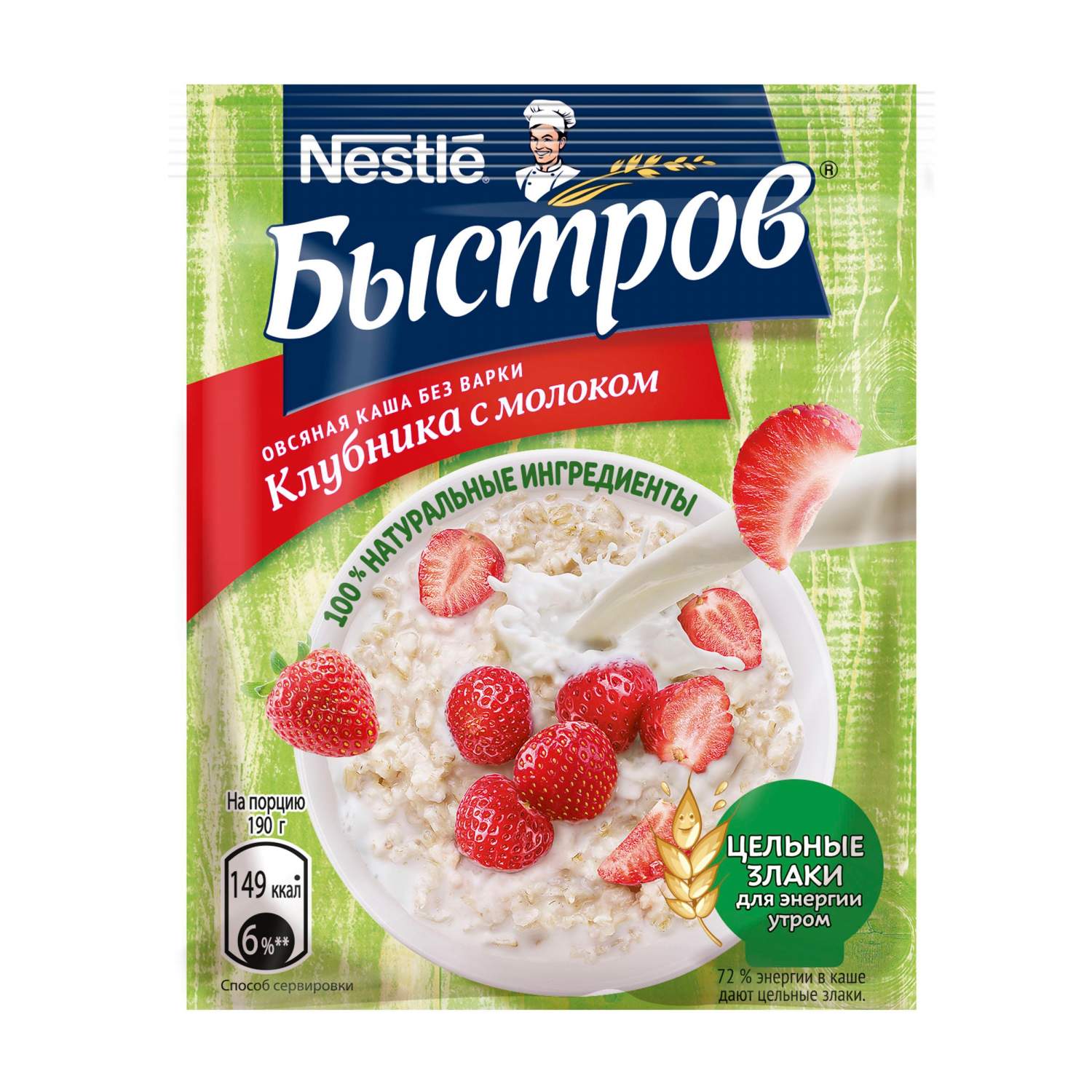 Купить каша овсяная Быстров Prebio сливочный вкус с клубника-витамины 40 г  17 штук, цены на Мегамаркет | Артикул: 600001183536