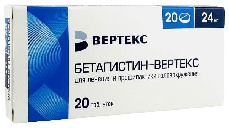 Холикрон Таблетки Купить В Спб
