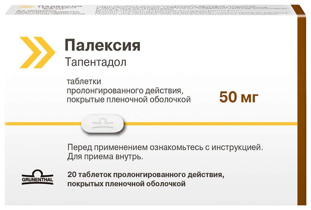 Палексия таблетки пролонг. п. п. о. 50 мг 20 шт. - купить в  интернет-магазинах, цены на Мегамаркет | противовоспалительные препараты