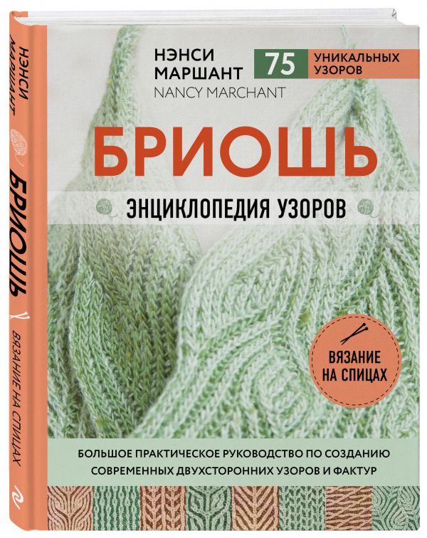 Двухцветный ажурный свитер для девочки - Вяжем вместе он-лайн - Страна Мам