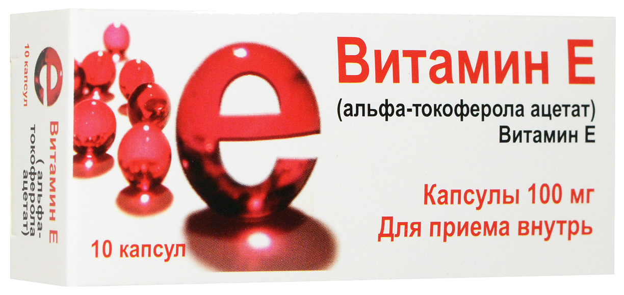 Как пить витамин е в капсулах. Альфа токоферола Ацетат 400мг 30 капс витамин е. Витамин д Альфа-токоферола Ацетат 100мг. Витамин е (Альфа-токоферола Ацетат) капс. 100мг №10. Альфа-токоферола Ацетат 100мг/мл 50мл Самарамедпром ОАО.
