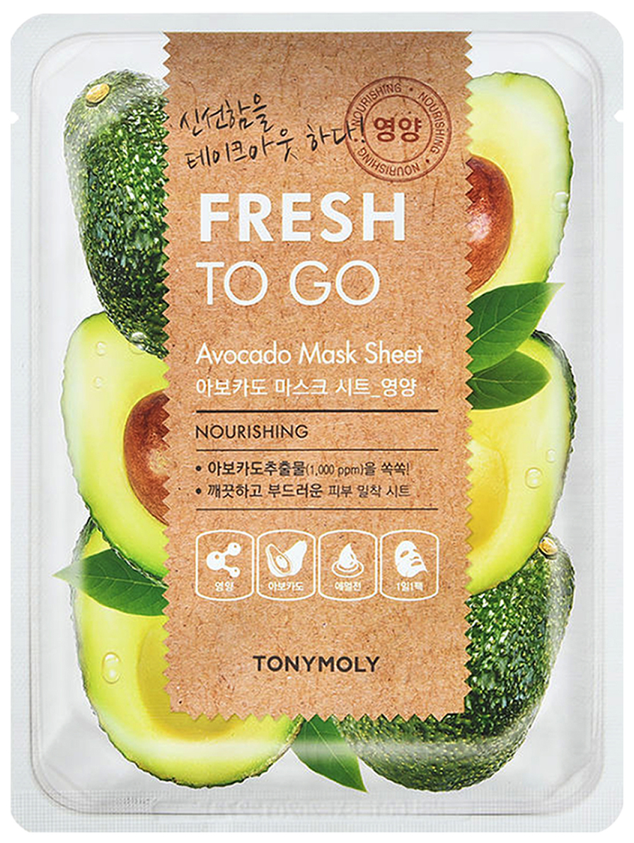 Купить маска для лица TONY MOLY Fresh To Go Avocado тканевая, питательная,  22 г, цены на Мегамаркет | Артикул: 100026290921