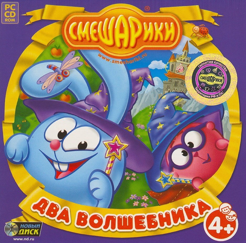 игра смешарики 2 волшебника игра (94) фото