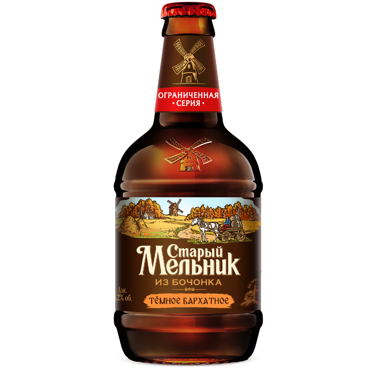 Купить Пиво Старый Мельник Светлое