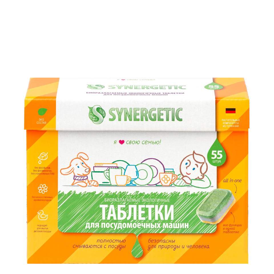 Таблетки для посудомоечных машин SYNERGETIC бесфосфатные, экологичные, 55шт  - купить, цены на Мегамаркет