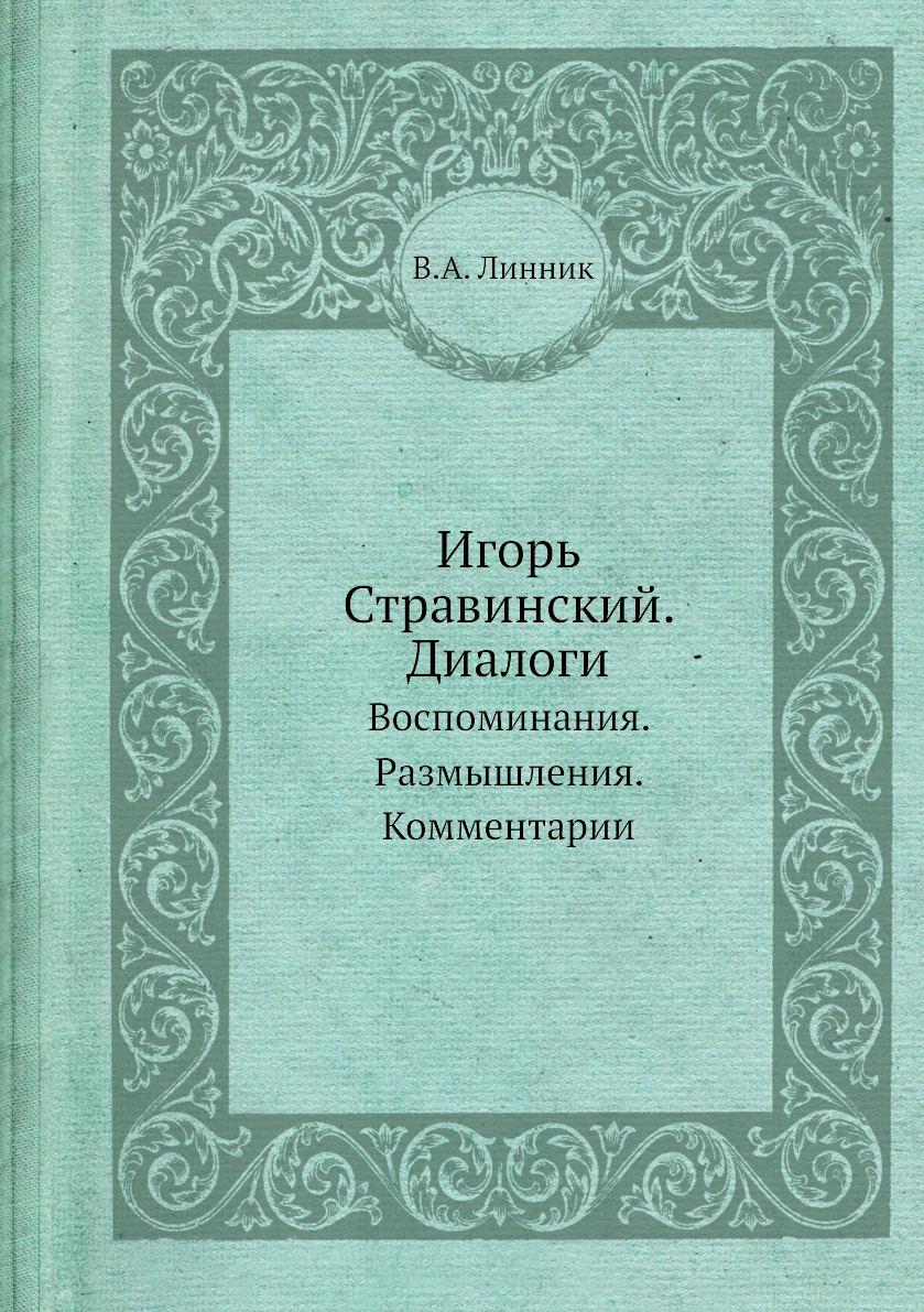 Биографии и мемуары ЁЁ Медиа - купить биографии и мемуары ЁЁ Медиа, цены на  Мегамаркет