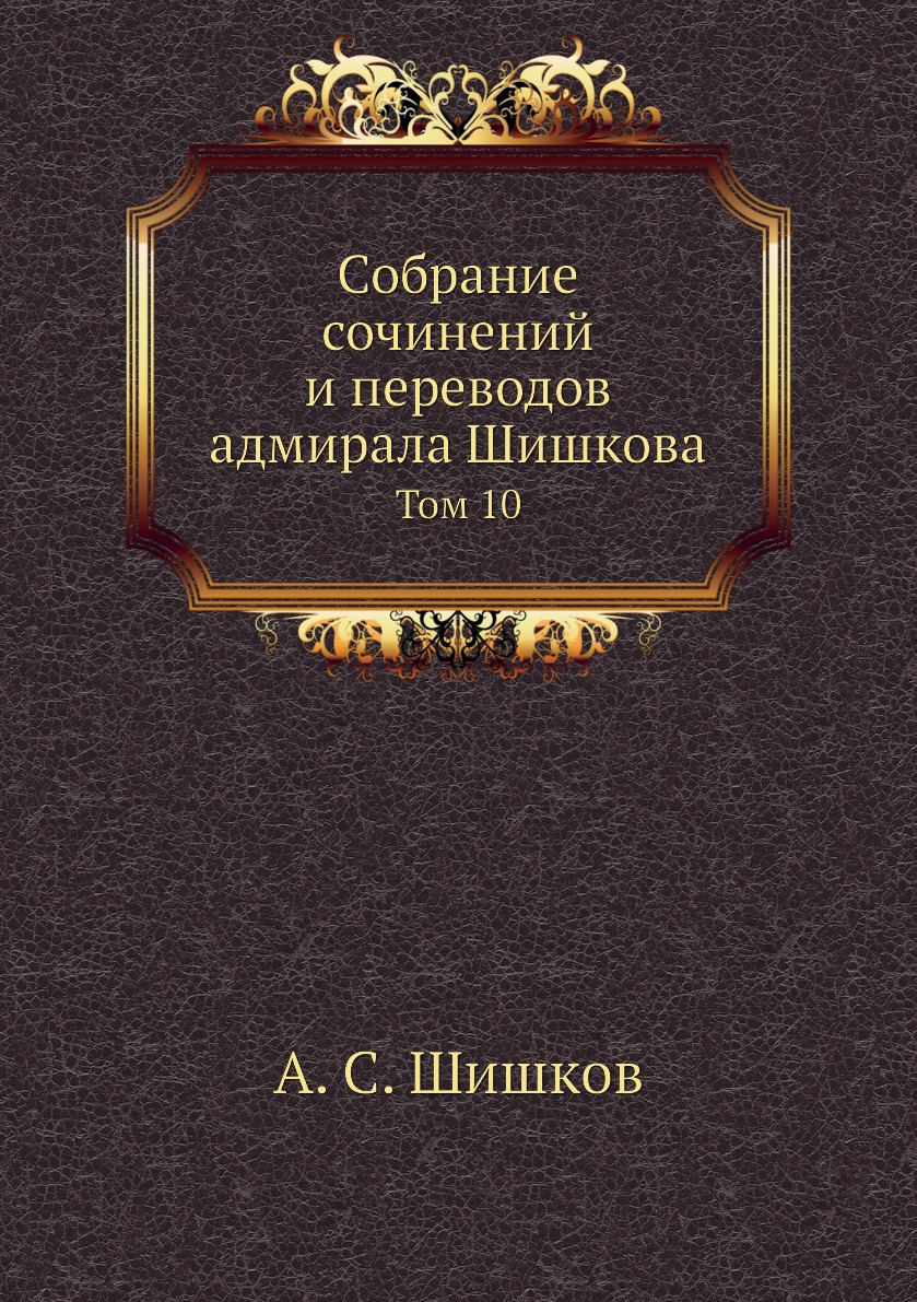 Отзыв в заседании. Отзыв в заседании