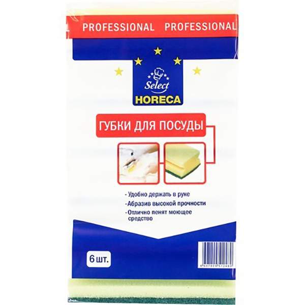 Horeca select jc 48 схема