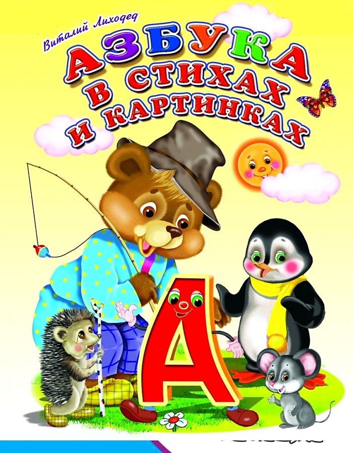 От автора: