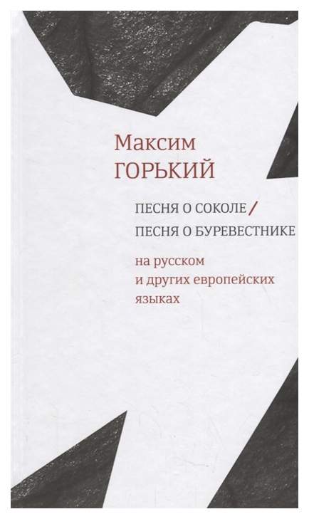 Академия напольных покрытий оранжевое небо