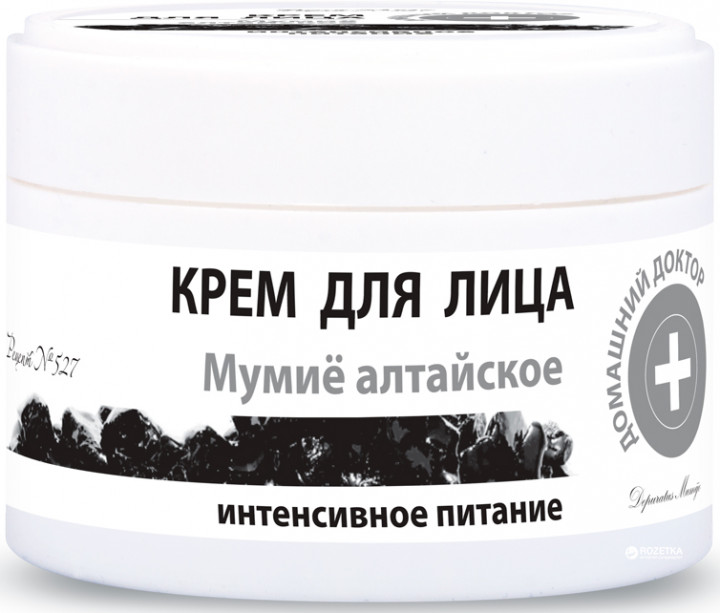 Алтайские Крема Для Лица Купить