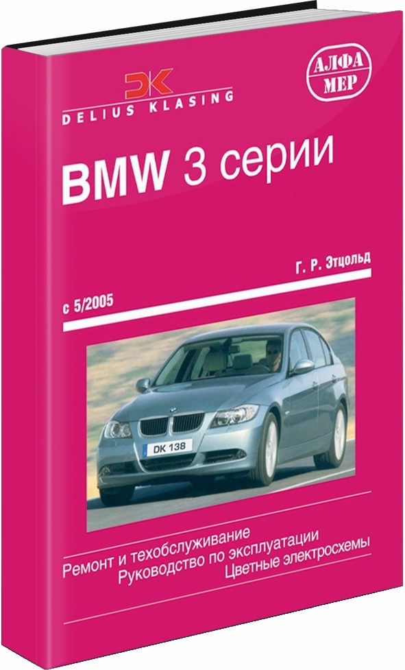 Руководство по эксплуатации G01 BMW G01 X3 20dX B47D SAV (ece)