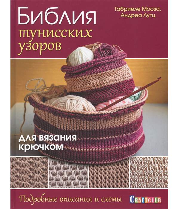 Как связать крючком ажурную кофточку с каймой? Описания и схемы вязания