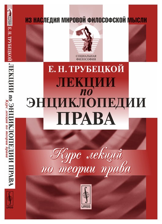 Полный курс право. Гражданское право курс лекций МГЮА.