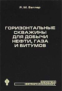 Технология батлер металлические трубы