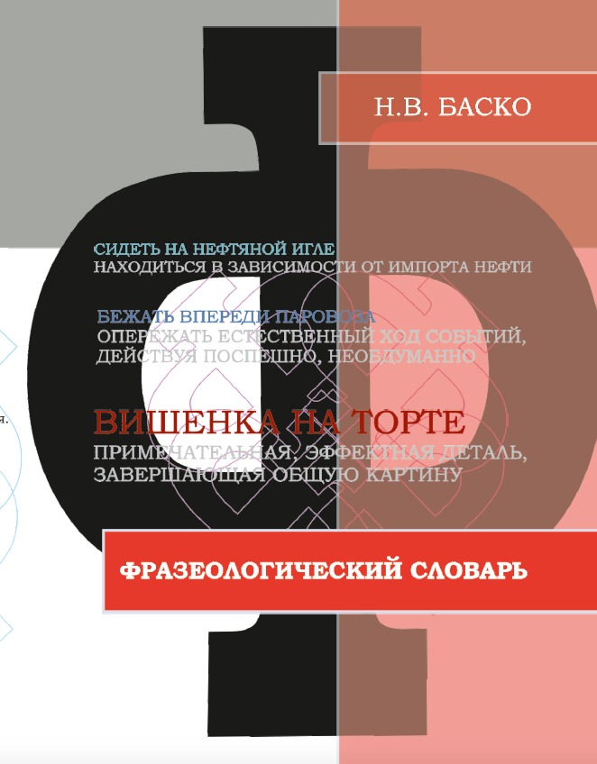 Усидеть на двух стульях значение фразеологизма - 96 фото