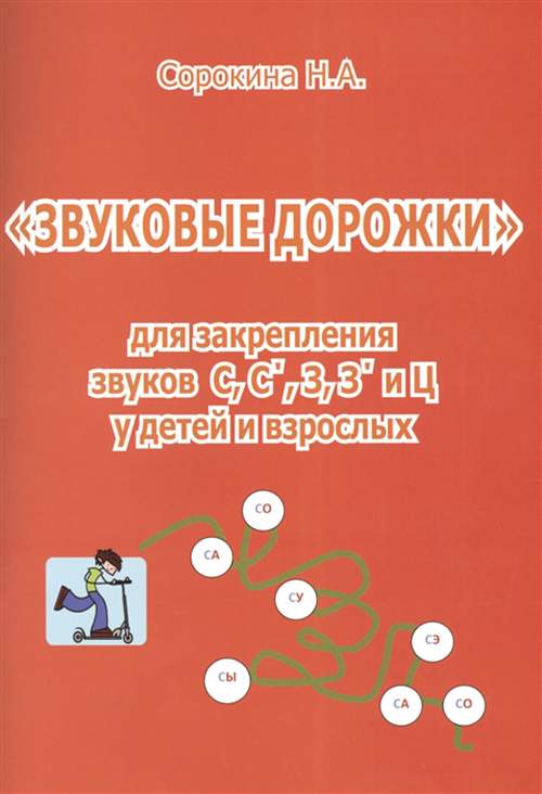 Для закрепления стула у взрослого лекарство