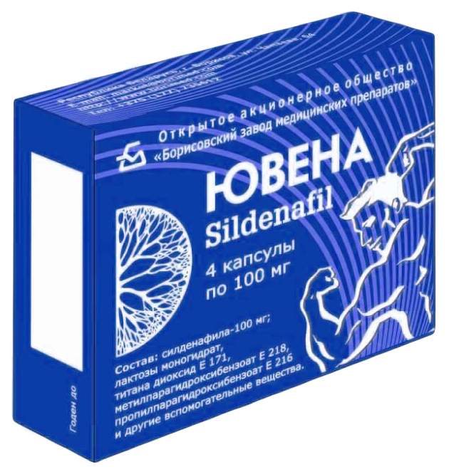 Ювена капсулы 50 мг №8 - отзывы покупателей на Мегамаркет